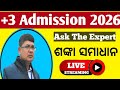+3 admission 2026 1st merit list cutoff marks ll plus 3 admission News today 2026 cutoff marks