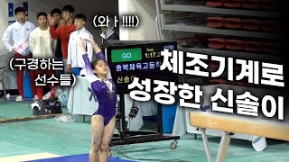 전 종목 석권…한국을 빛낼 기계체조 소녀의 눈부신 성장