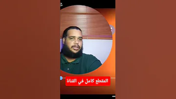 رد فعل على ود المزاد حلفا دراما 