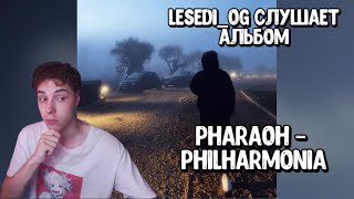 Реакция Lesedi_og на Альбом Pharaoh - philharmonia (2022)
