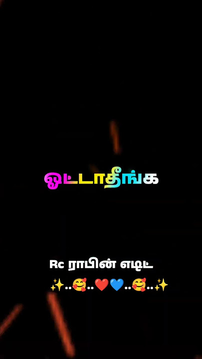 😂Jatti Ulla irukkuthu thavakala 😂song black screen WhatsApp status
