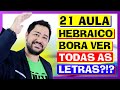 21 Aula - Letra Tsade Em Hebraico | Mini Curso de Hebraico Bíblico Alfabeto Completo do Hebraico #21