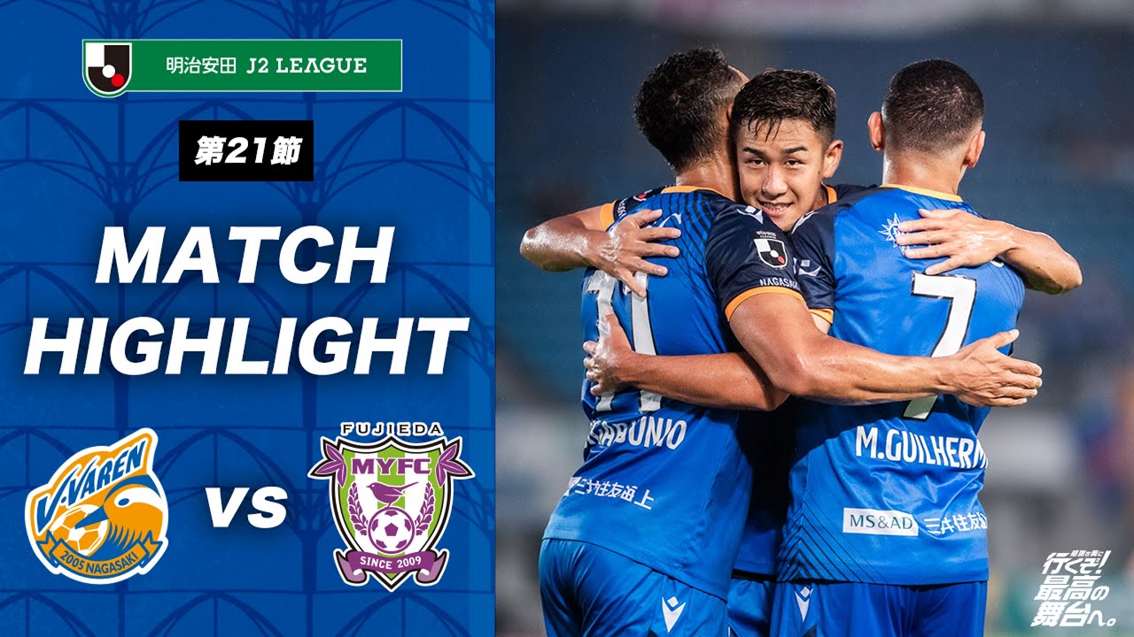 V・ファーレン長崎 5点セット 公式】獲るぞTEPPEN、魅せろ長崎の力｜V・ファーレン長崎｜ALLNAGASAKI