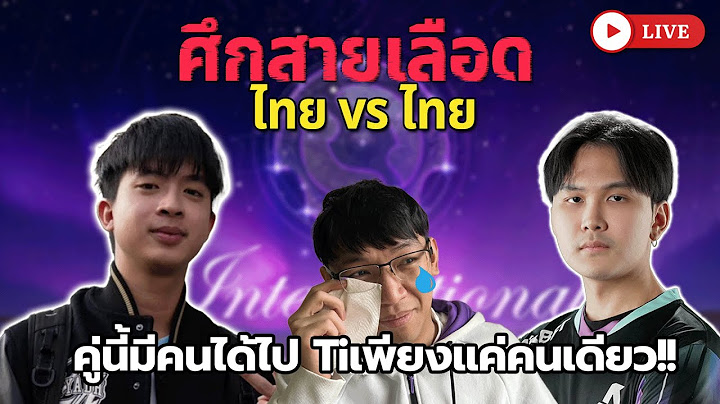 [TH] Talon vs BOOM | The International 2025 Closed Qualifier
