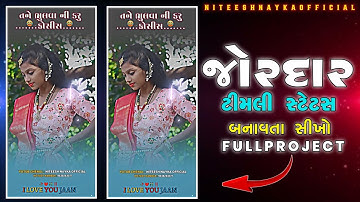 Mahesh Nargawa New Timli Status Editing Alight motion😍Mp Adivasi Timli Status Editing Alight motion😀