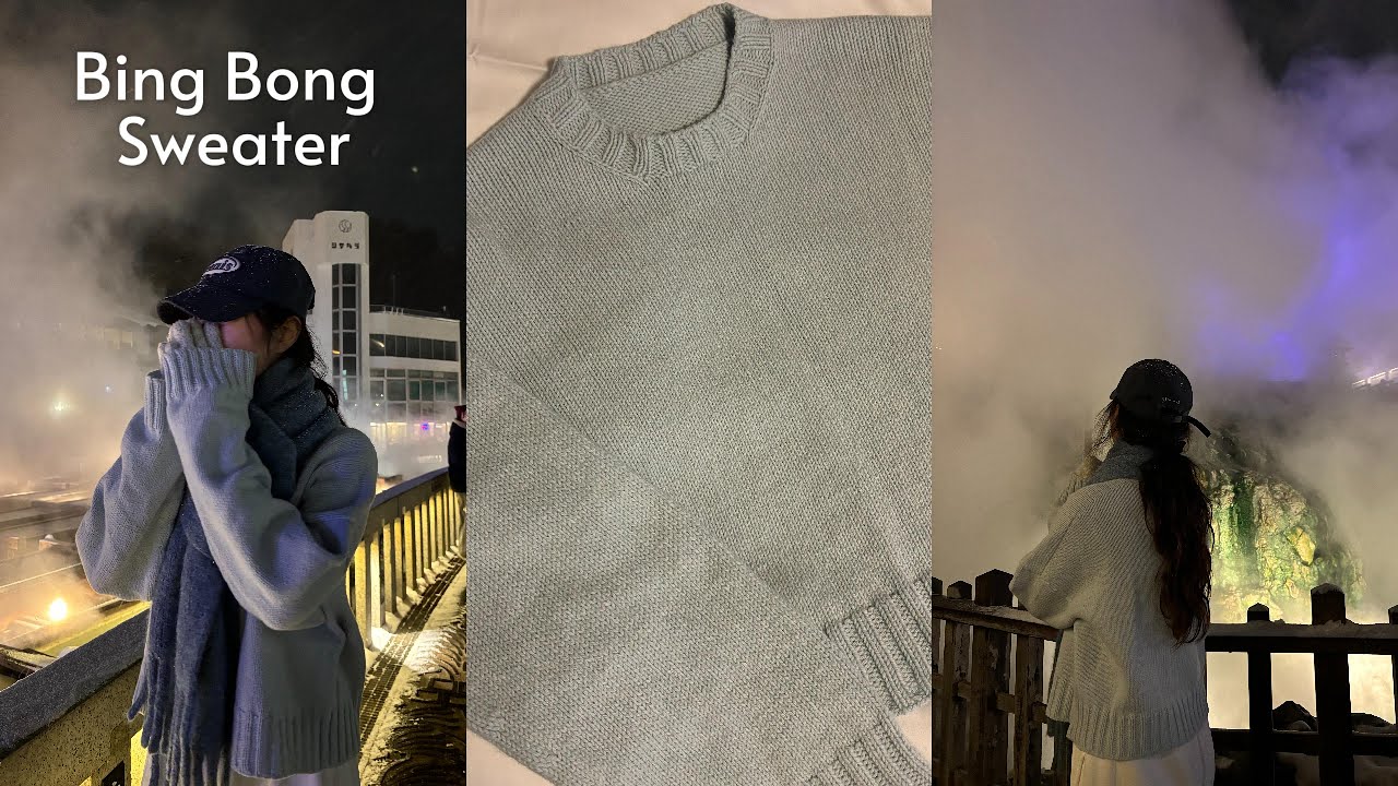 Vlog l ep.25 빙봉 스웨터 Bing Bong Sweater 뜨개로그🧶