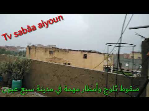 ثلوج وأمطار غزيرة ومهمة في منطقة سبع عيون ونواحيها