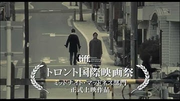 松本人志監督最新作 映画『R100』CM　『踏切篇』