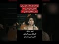محاورة غنائية رائعة بين وديع الصافي وربى الجمال في اوبريت مجنون ليلى 