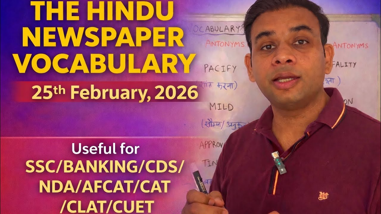 THE HINDU VOCABULARY | 25/02/2026 | SSC | BANKING | SBI | IBPS | CDS | NDA | AFCAT | CAT | CLAT
