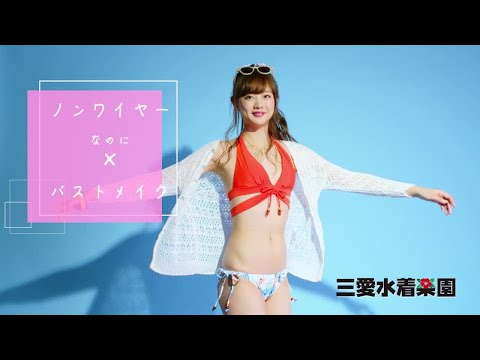 ナチュラルアップブラ