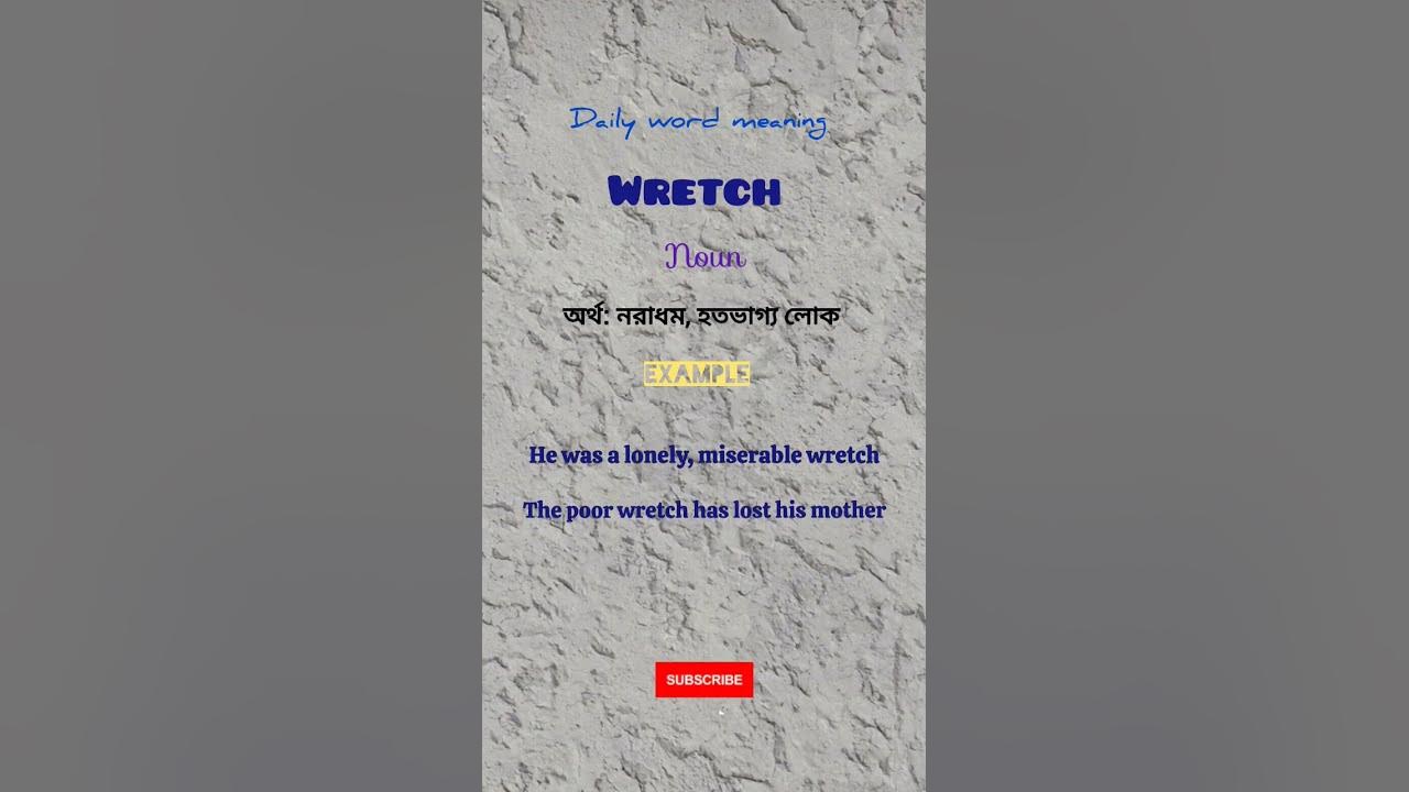 wretch meaning in bangla with example #english #vocabulary #bangla