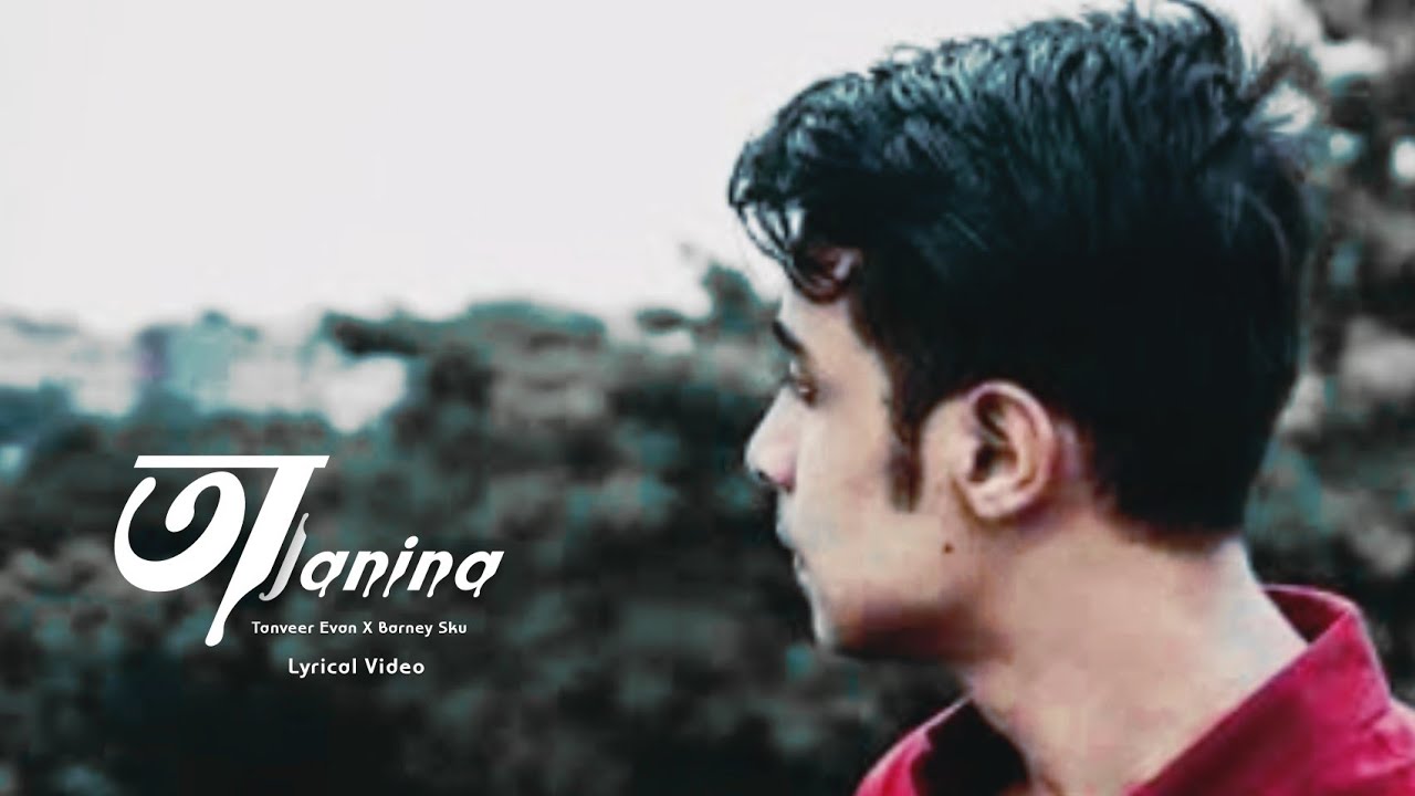 Ta Janina (তা জানিনা)- Tanveer Evan X Barney Sku ~ Lyrical Video~ Black-Screen