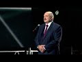 Лукашенко рассказал, что ситуация вынудила вместе с Россией отстроить защиту Союзного государства