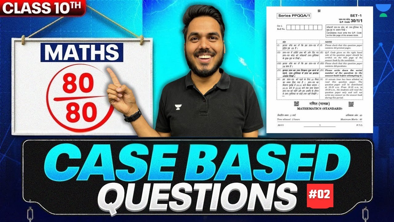 Maths Case Based Questions | Class 10 Maths Boards Special 2026 | Abhinay Sir