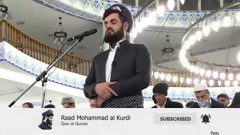 عشائية الكردي لاول مرة في مدينة دهوك ابهر المصلين بقراءة البيات ~ ما تيسر من سورة فاطر.