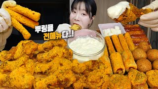 Korean Fried Chicken Bburinkle Mukbang Eating show