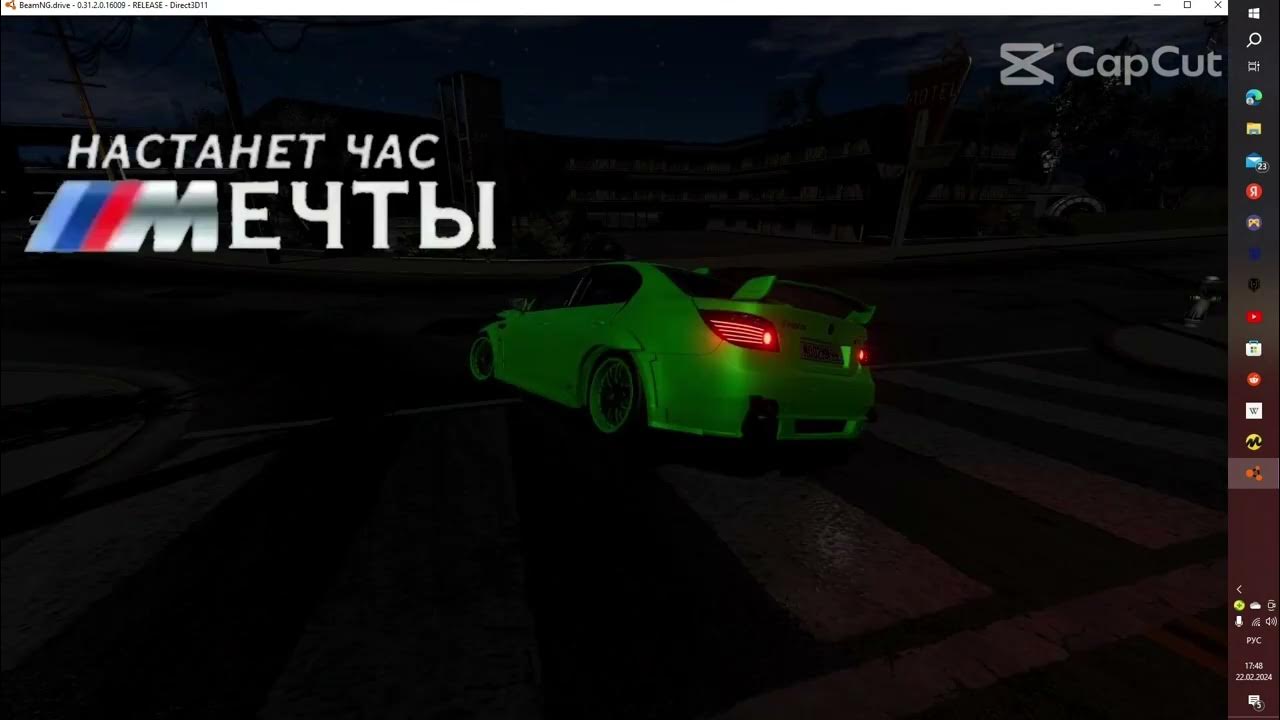 Настанет час мечты М5 Е60 - YouTube