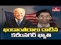 Vinay Reddy of Telangana in Joe Biden's team