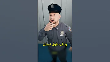 إياك تلعب لعبة حرامي السيارات Shortvideo 