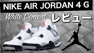 Jordan IV ゴルフシューズ 説明文必読 Jordan IV ゴルフシューズ 説明文必読 エアジョーダン 4のゴルフ