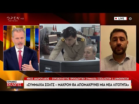 Νίκος Ανδρουλάκης -