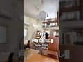 50代一人の戸建て暮らし