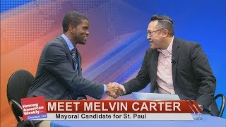 HMONG AMERICAN WEEKLY:  Chonburi Lee sits down with Melvin Carter, St. Paul mayoral candidate.