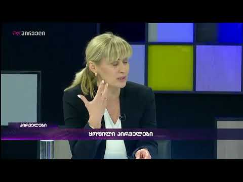 შეიძლება თუ არა გვირგვლიანის საქმეზე მერაბიშვილი პოლიტპატიმრად ჩაითვალოს?