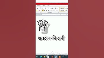 White Chess Queen Symbol in MS word #shortsvideo #symbols