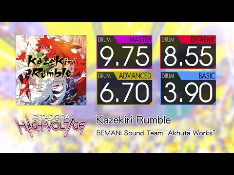【GITADORA】 Kazekiri Rumble (MASTER ~ BASIC) Drum