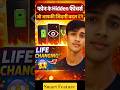 Phone Ke Hidden Features 😱 | Ye Settings Aapki Zindagi Badal Dengi | Android Tricks 2026