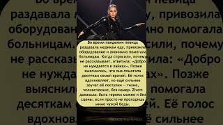💫 Zivert помогала врачам во время пандемии — добро без лайков и громких слов 😷❤️