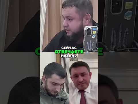 Откровенное интервью! Секреты честного общения!