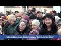 Десна-ТВ: День за днем от 10.02.2020