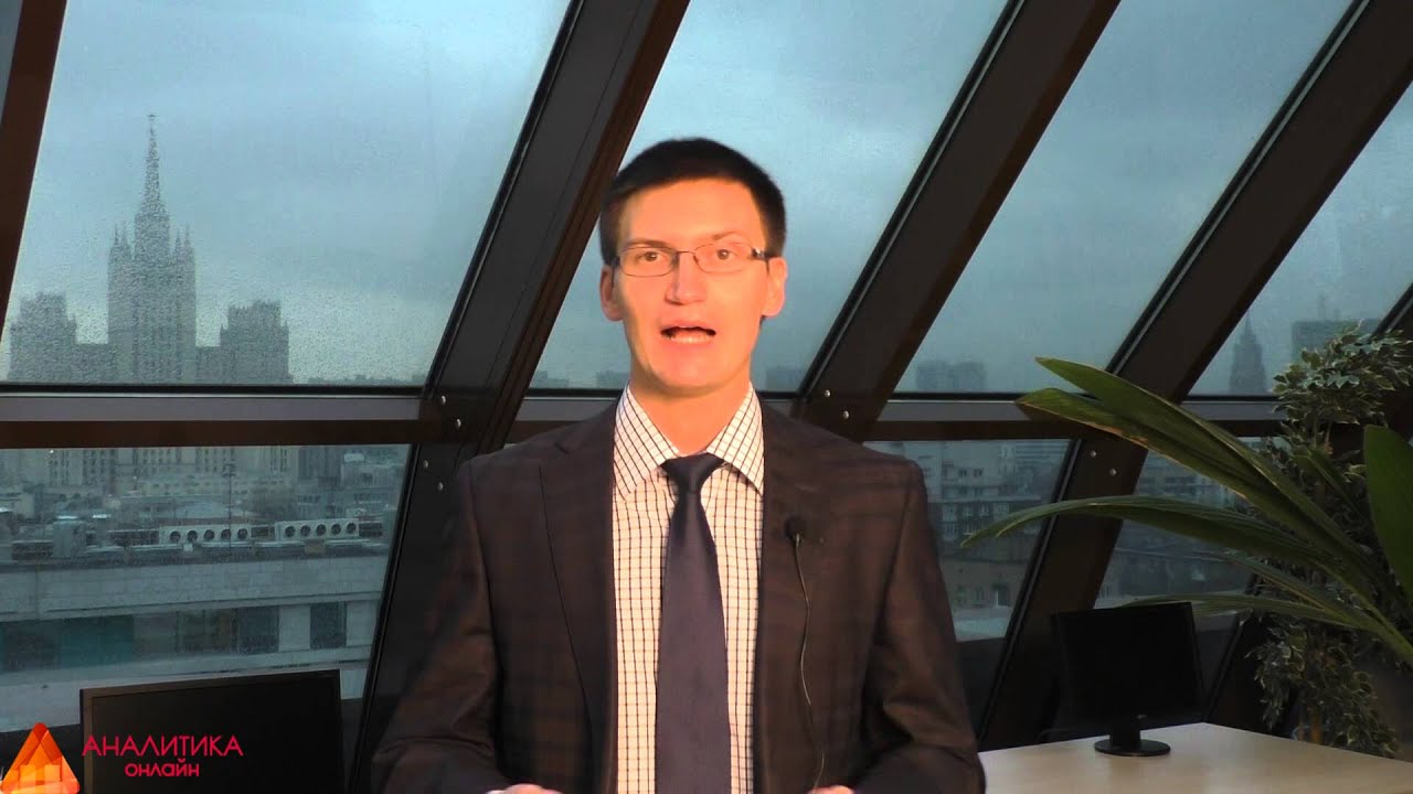 Форекс-дилеры прекратят работу в России после Нового года? - YouTube