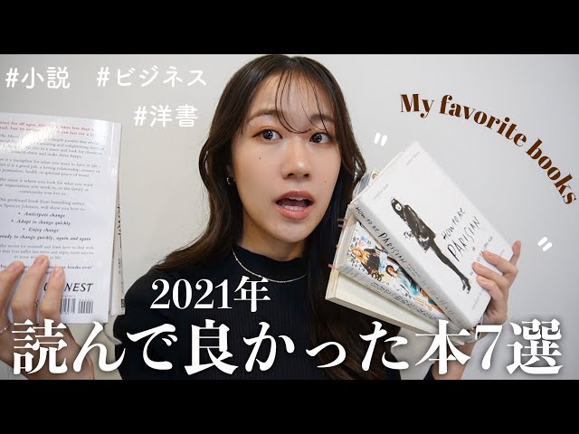 人気のビジネス本・自己啓発本・小説 計69冊 日本に 人気の
