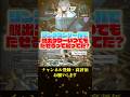 【APEX】リングコンソールで”脱出タワー”いつでも出せるって知ってた？ #うきまる