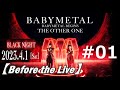 BABYMETAL PIA ARENA MM 20230401 #01 Before the Live