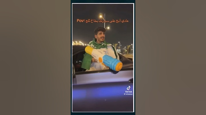 احتفال باور بالعيد الوطني السعودي93