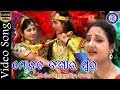 Aau thare tume  odia krushna bhajan on odia bhaktisagar