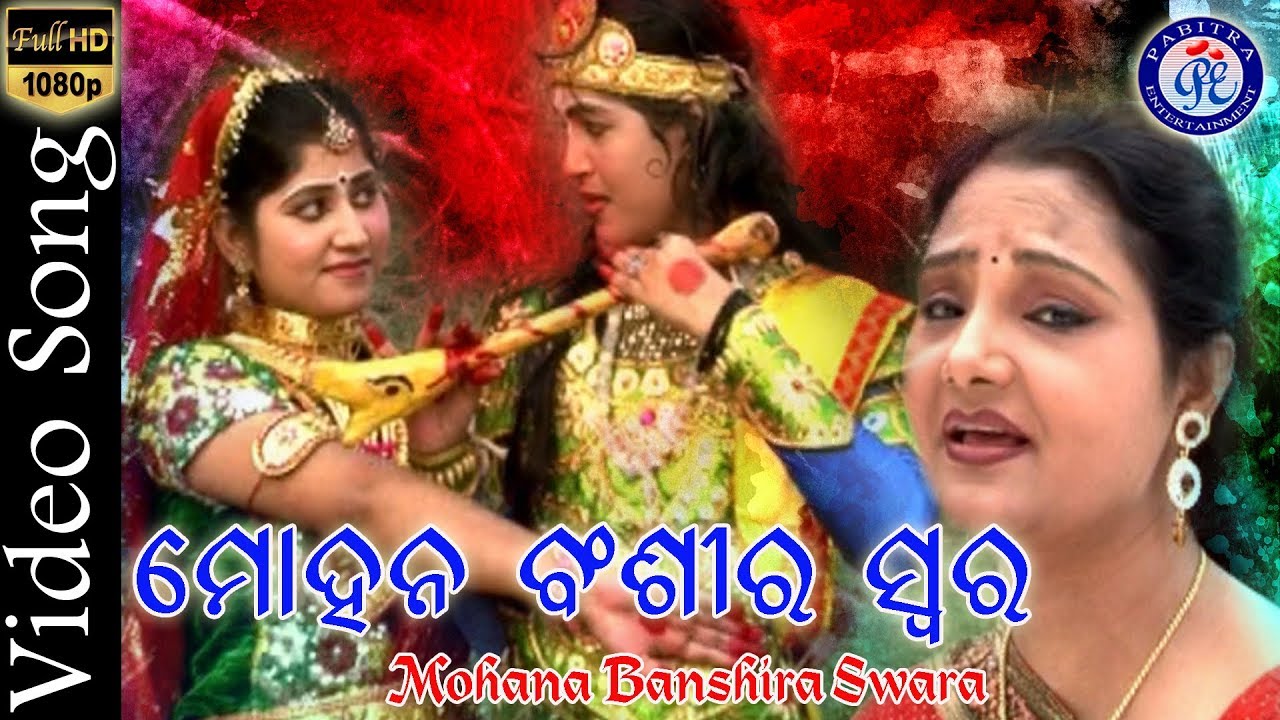 Aau Thare Tume   Odia Krushna Bhajan On Odia Bhaktisagar