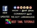 RE-ACT FACE BOOK COMMENT ALSO - NEW UPDATES - BEST TAMIL TUTORIALS 