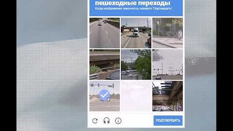 Решение главных проблем reCAPTCHA