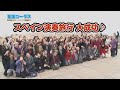 童謡コーラス♪名曲大合唱 2023年2月18日から放送分