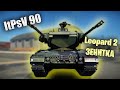 БЫСТРЫЙ ОБЗОР ЗЕНИТКИ ItPsV 90 | War Thunder