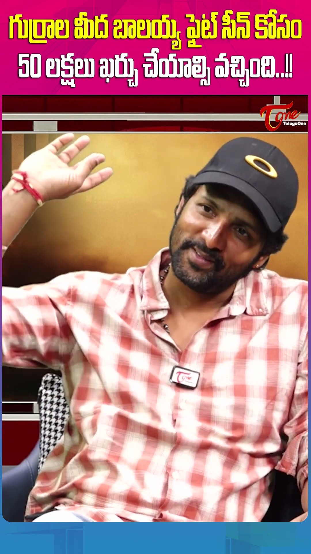 Fight Master Venkat Sensational Interview #DaakuMaharaj #Balakrishna #FightMasterVenkat #teluguone