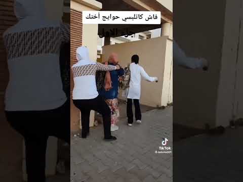 فضومة لبسات الحوايج ديال هدى