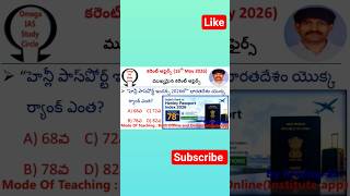 Today current affairs|16th May 2026|Omega IAS study circle #appsc #tspsc #shorts