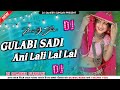 Gulabi sadi ani lali lal lal  instagram viral song   new marathi song  dj sameer sunsari